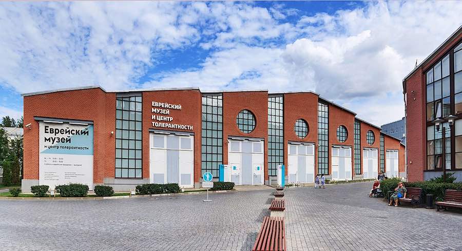 Jewish Museum Moscow, photo by Sergei Norin, CC.