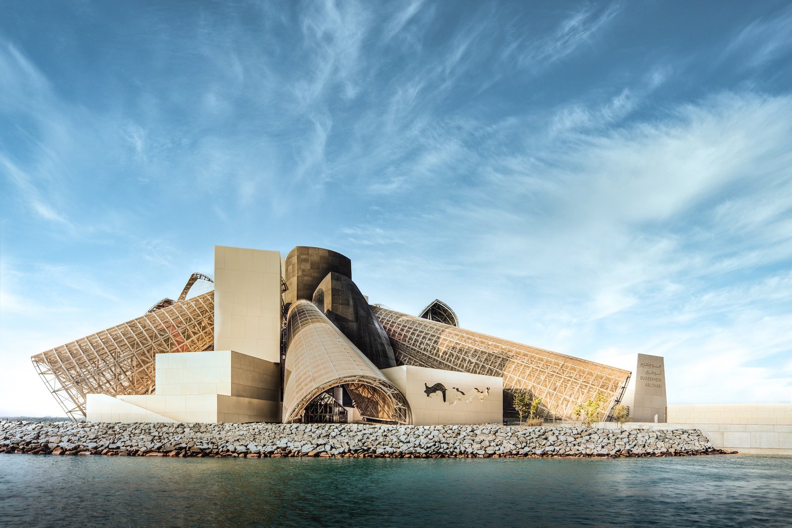 Courtesy of Guggenheim Abu Dhabi.